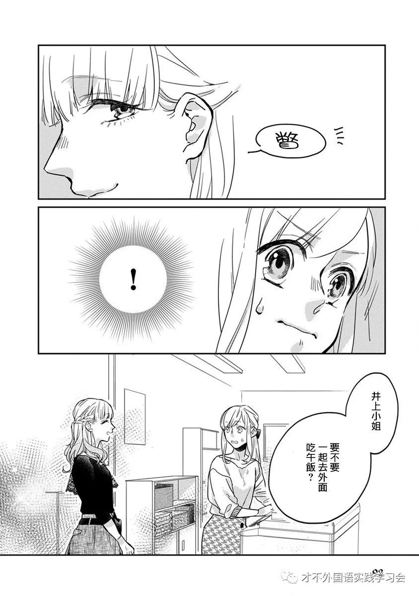 第18话7