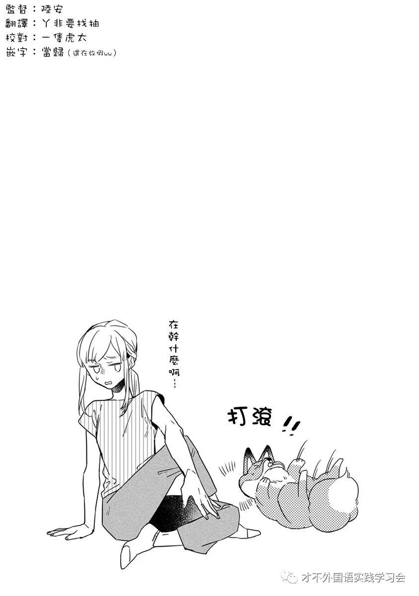 第18话9