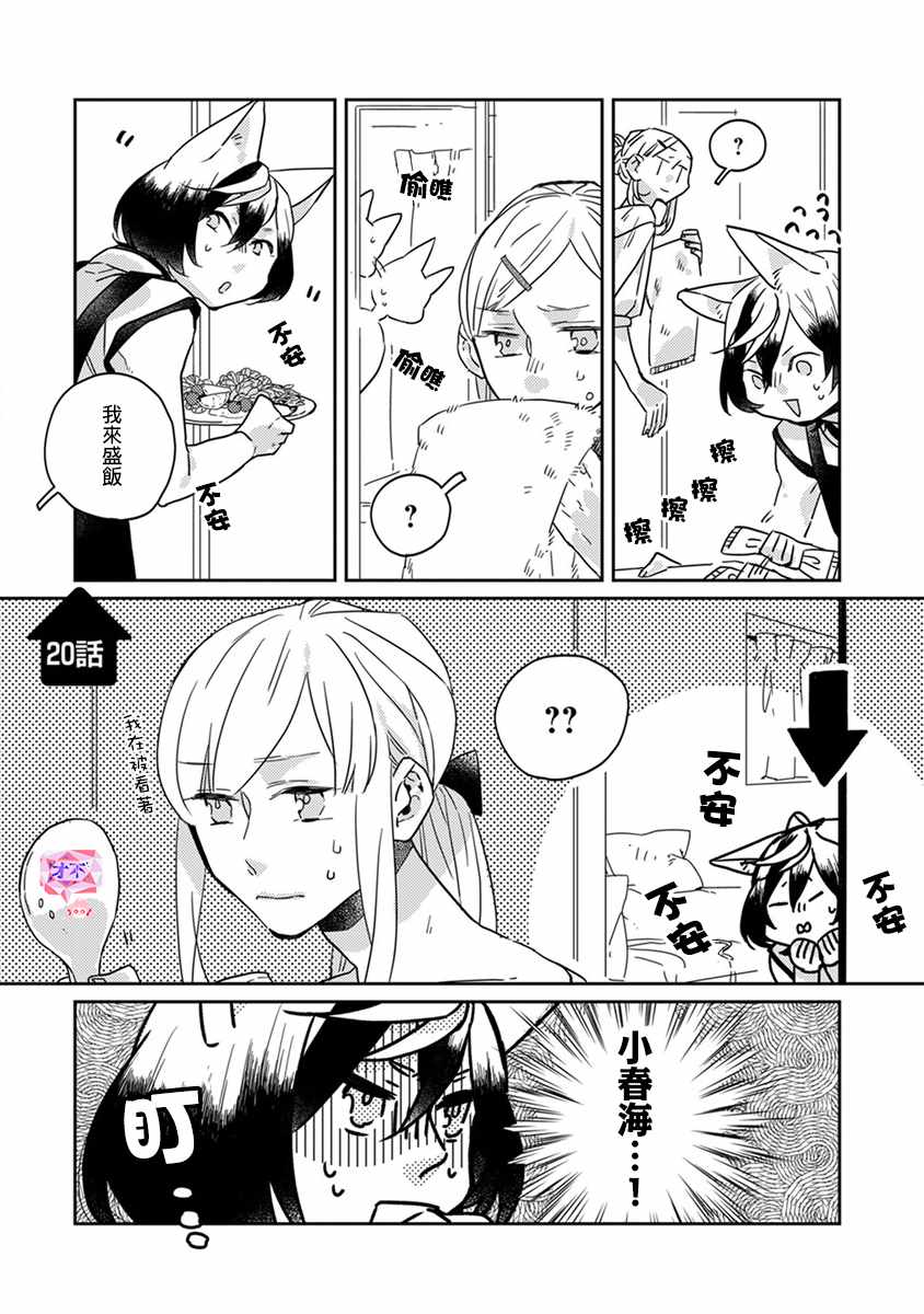 第20话0