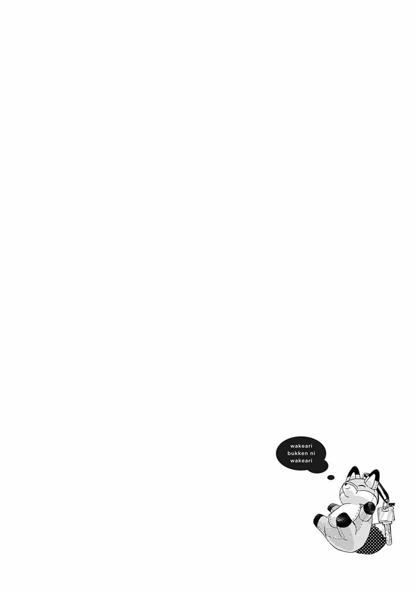 第20话15
