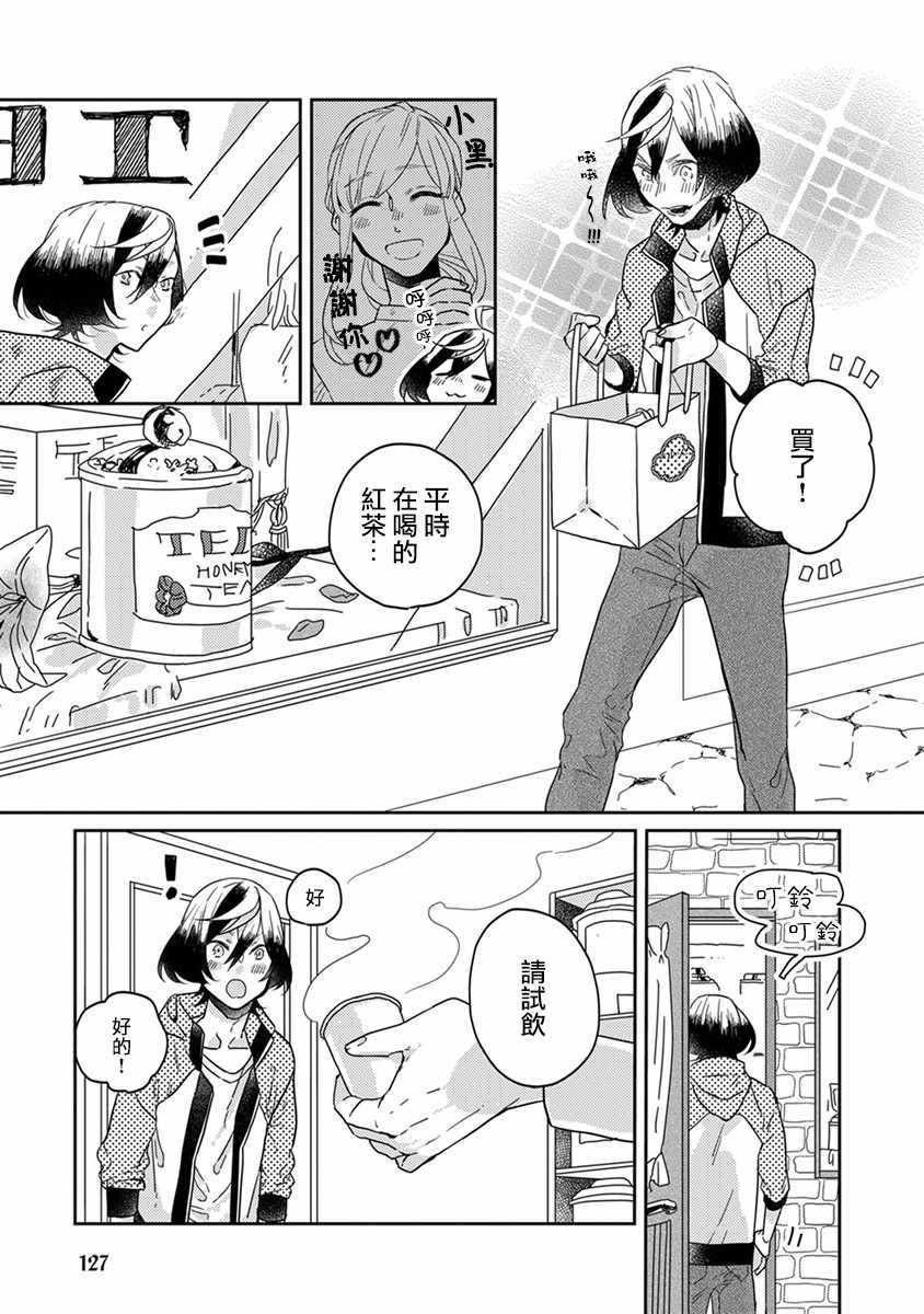 第21话2