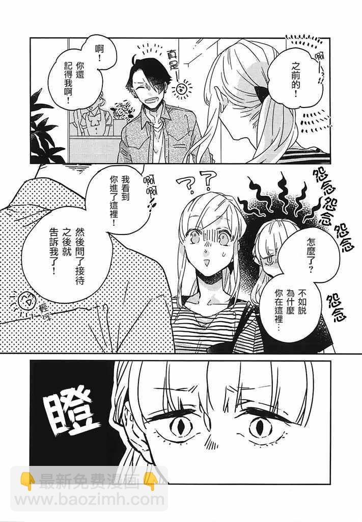第22话7