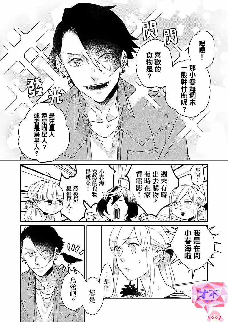 第23话0