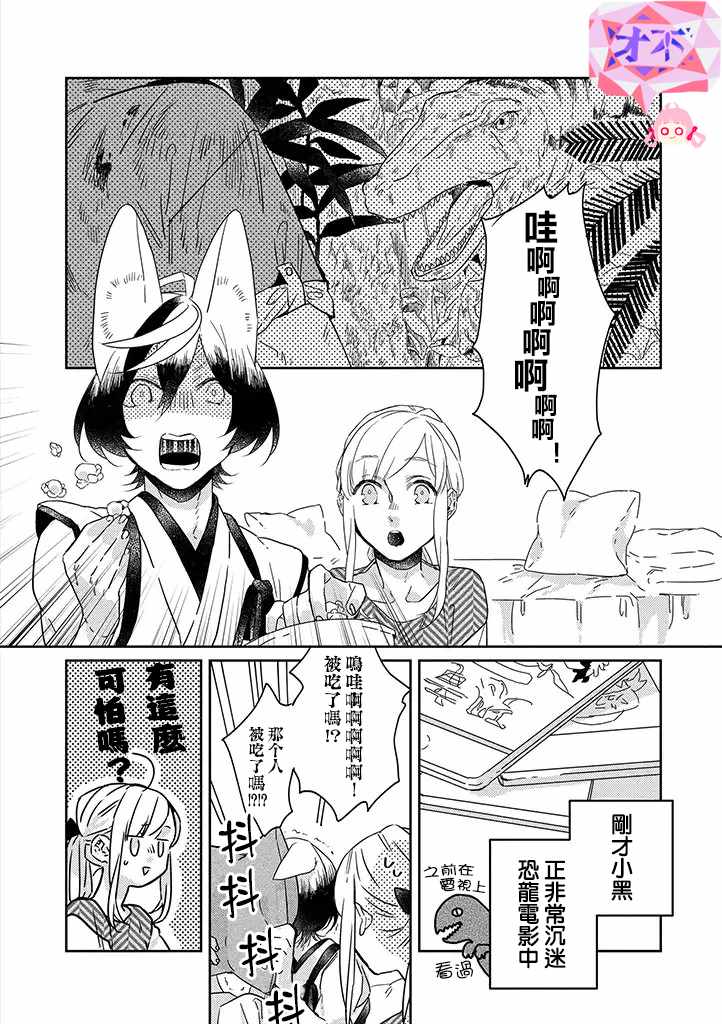 第24话0