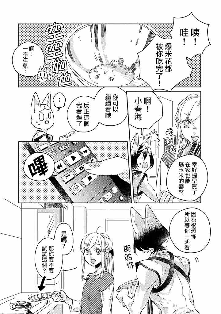 第24话1