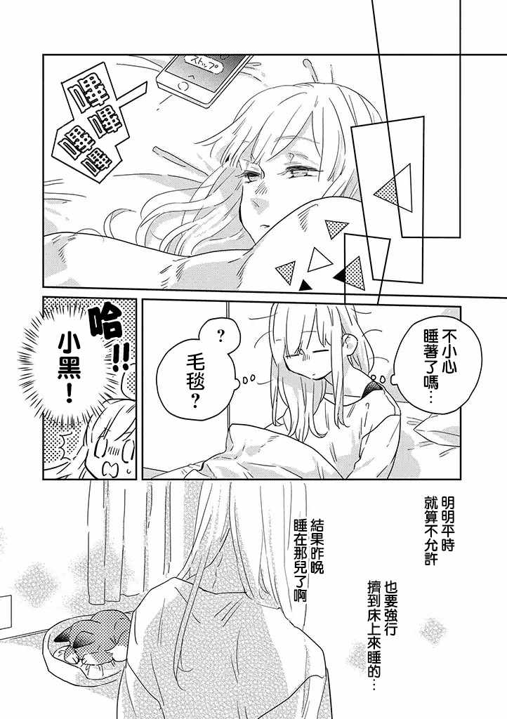 第24话15