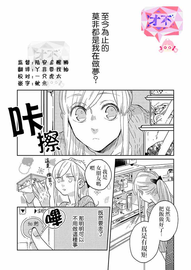 第25话0