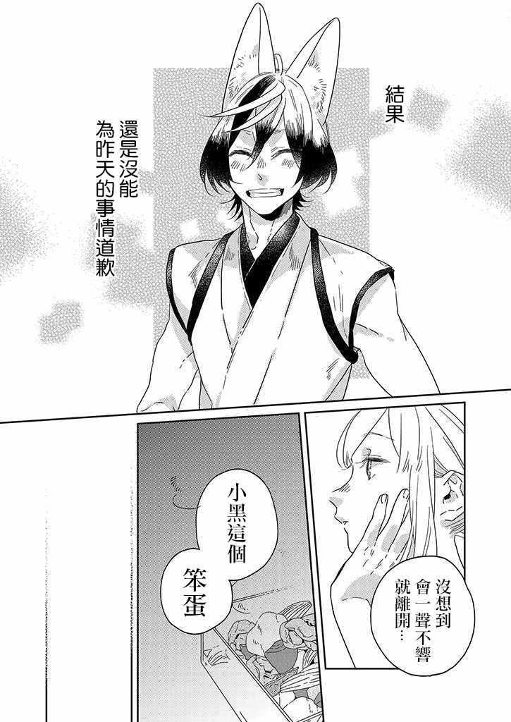 第25话1