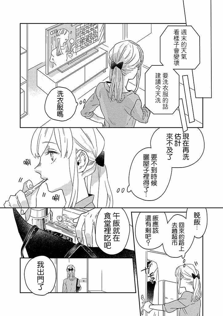 第25话2