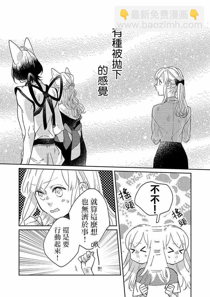 第25话7