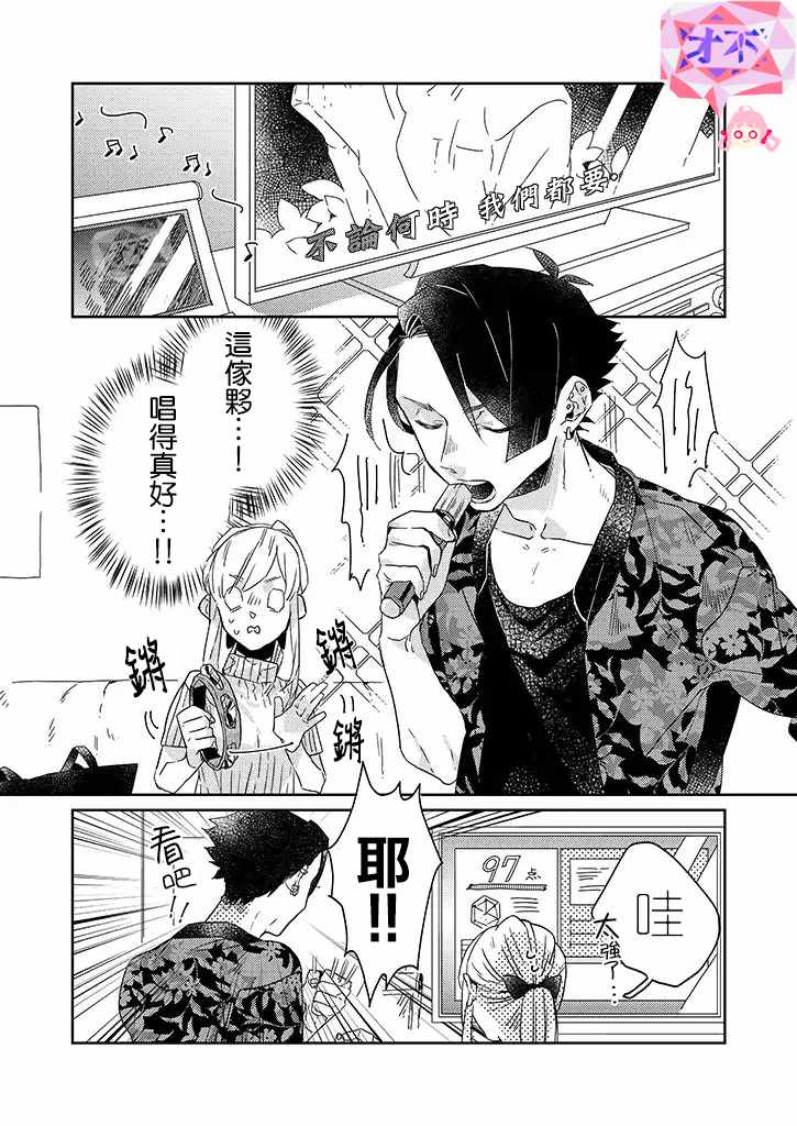 第26话0