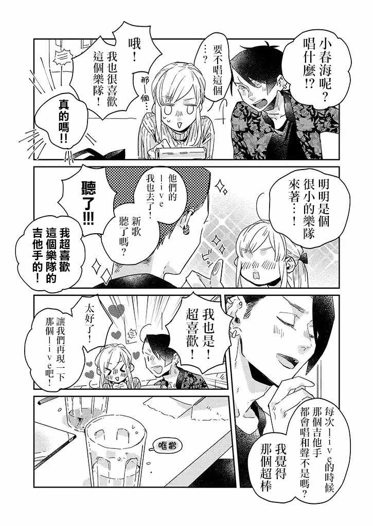 第26话1