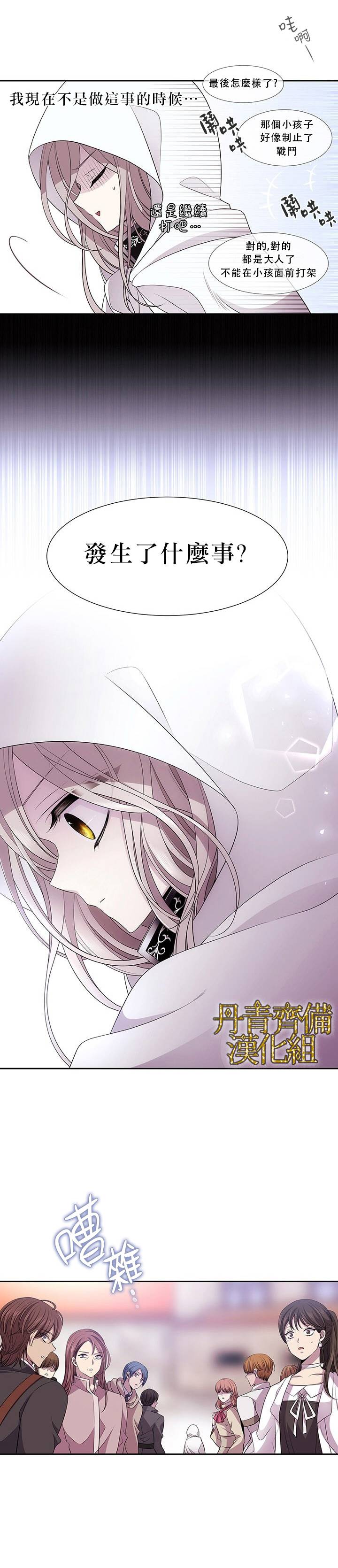 第2话15