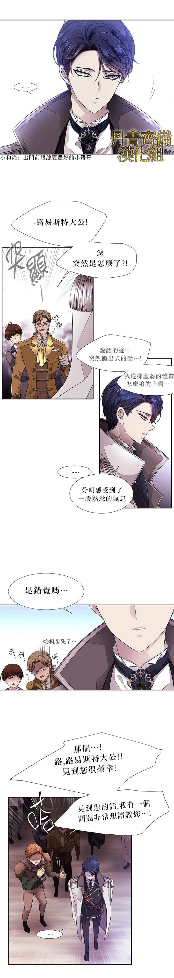第2话17
