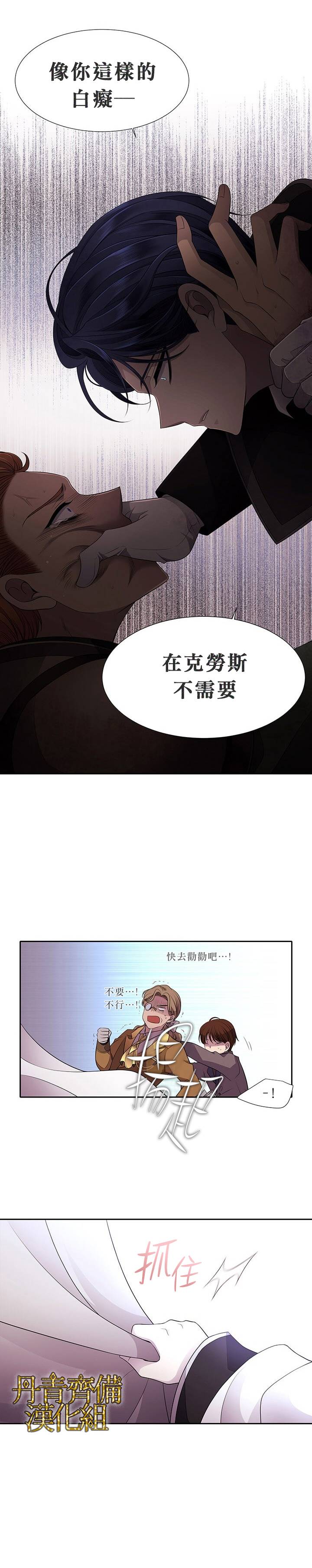第2话20