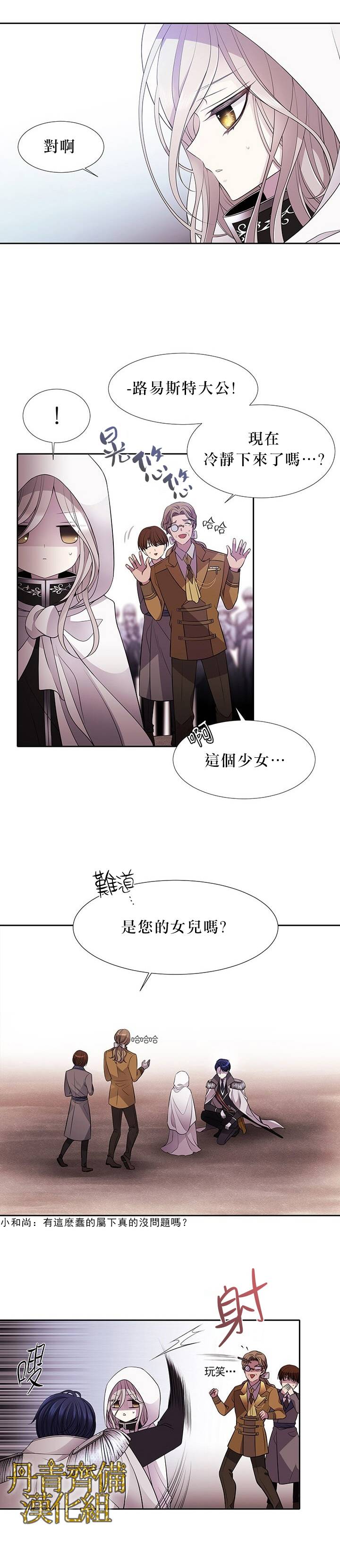 第2话23
