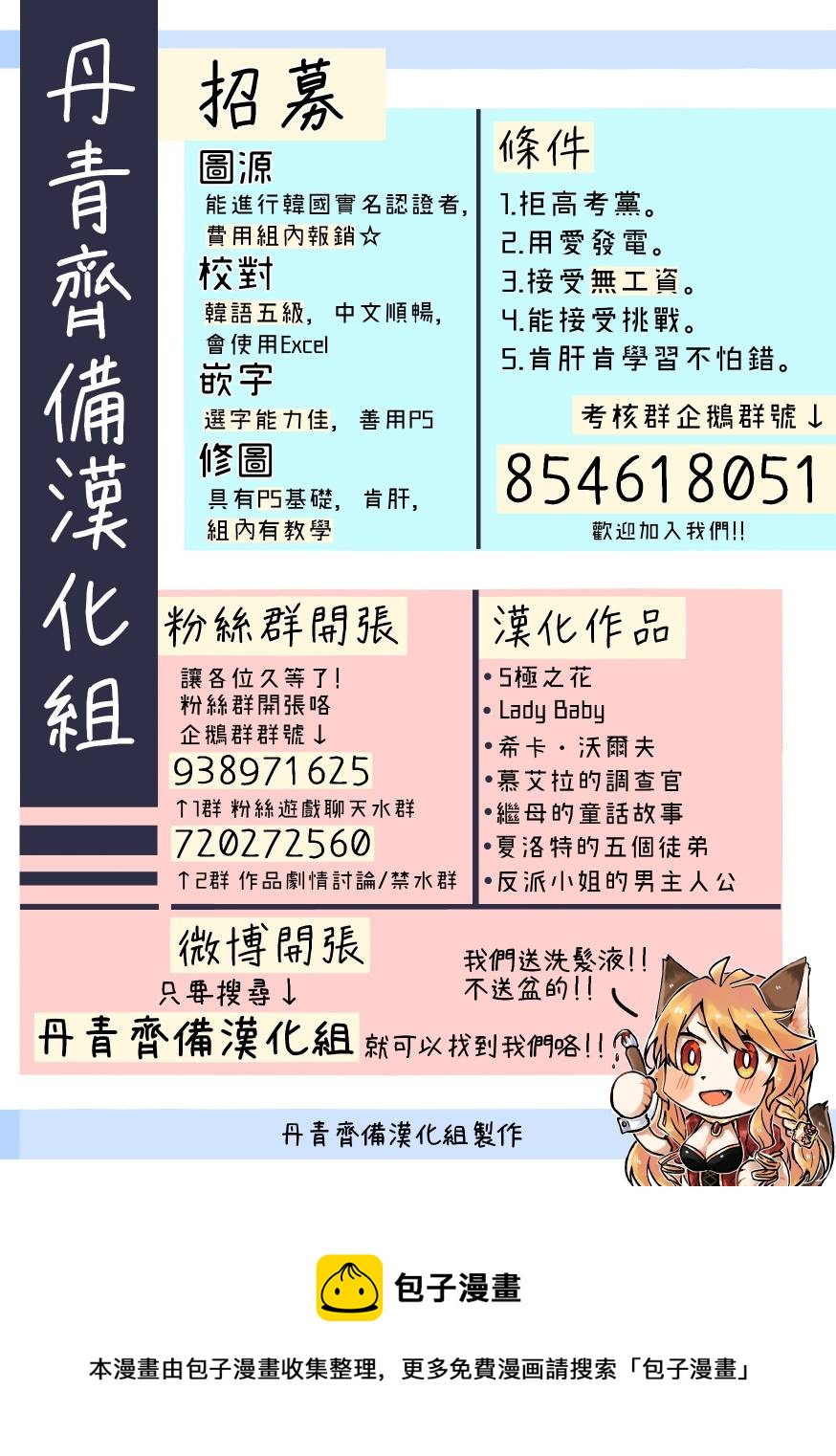 第2话27