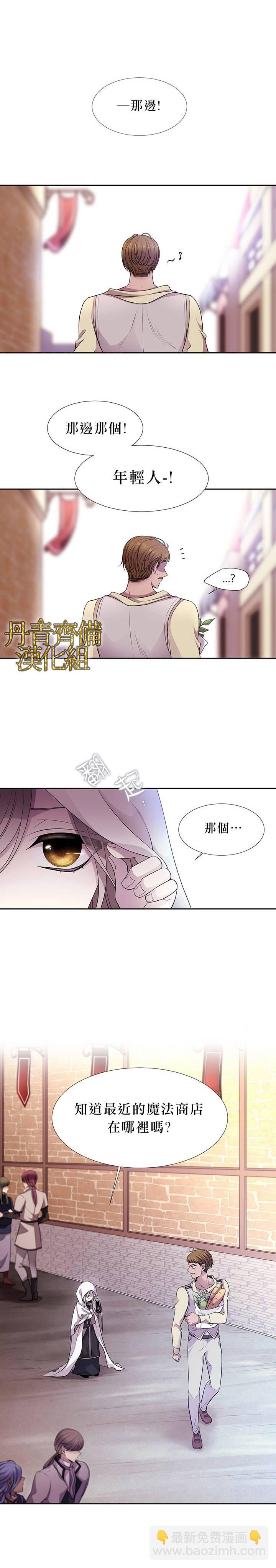 第2话8
