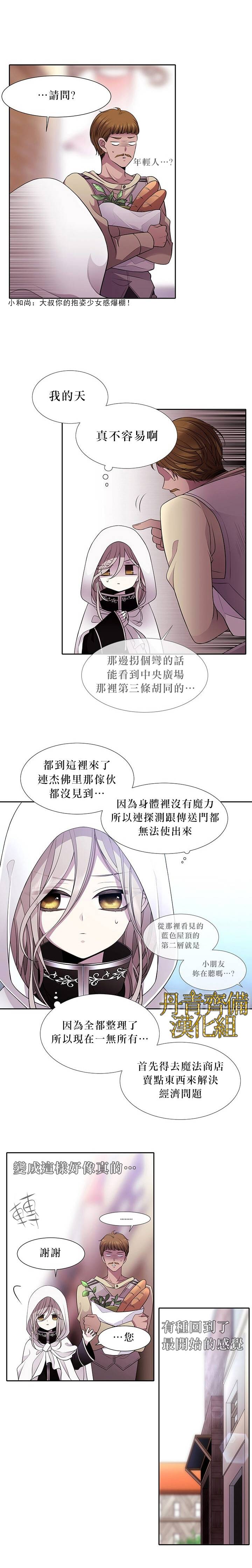 第2话9