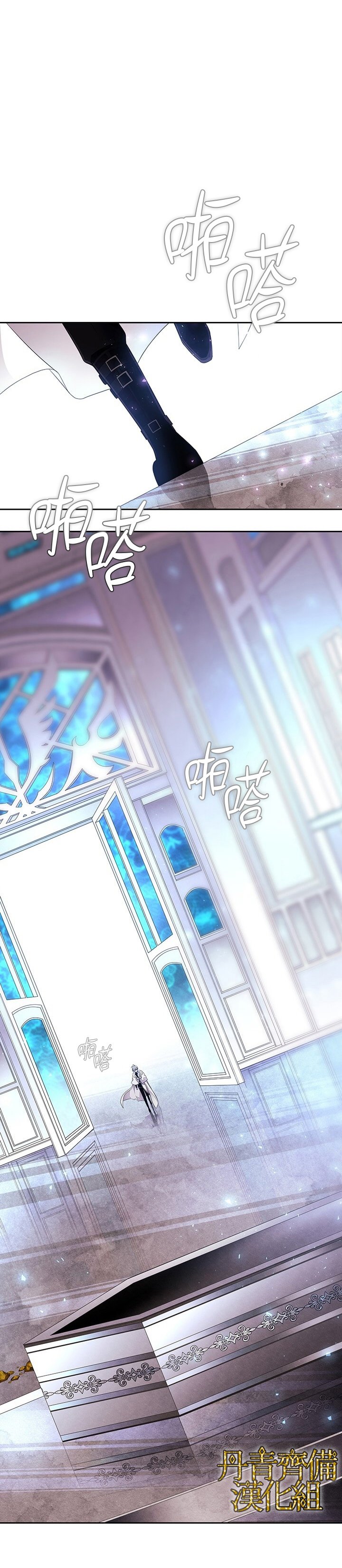第3话11