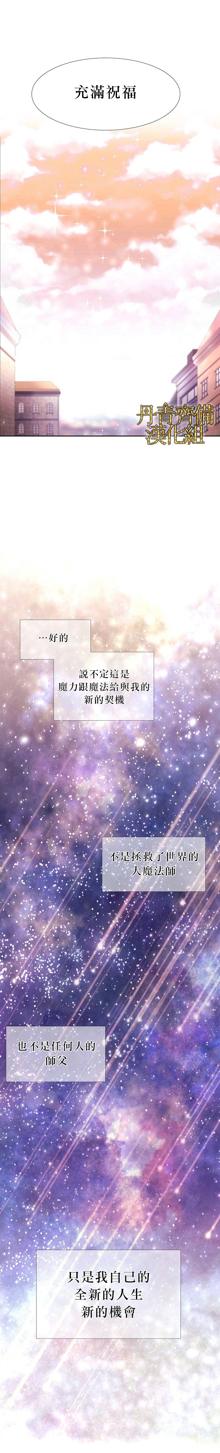 第3话20