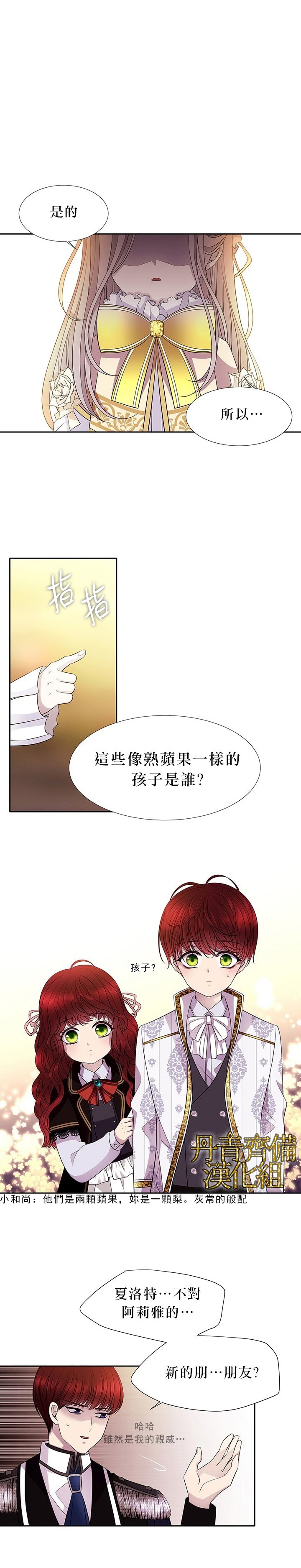 第3话21