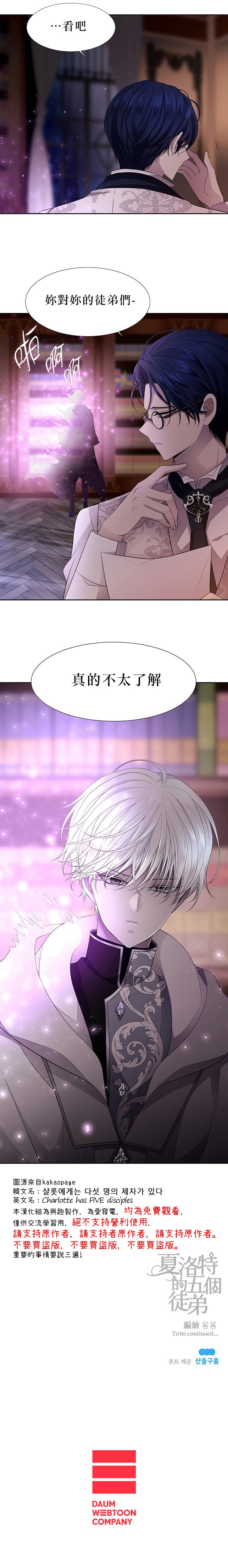 第3话23