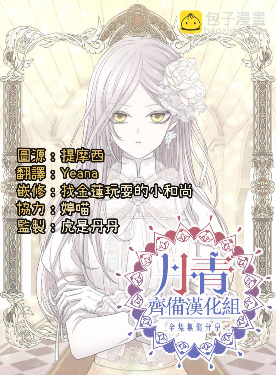 第3话25