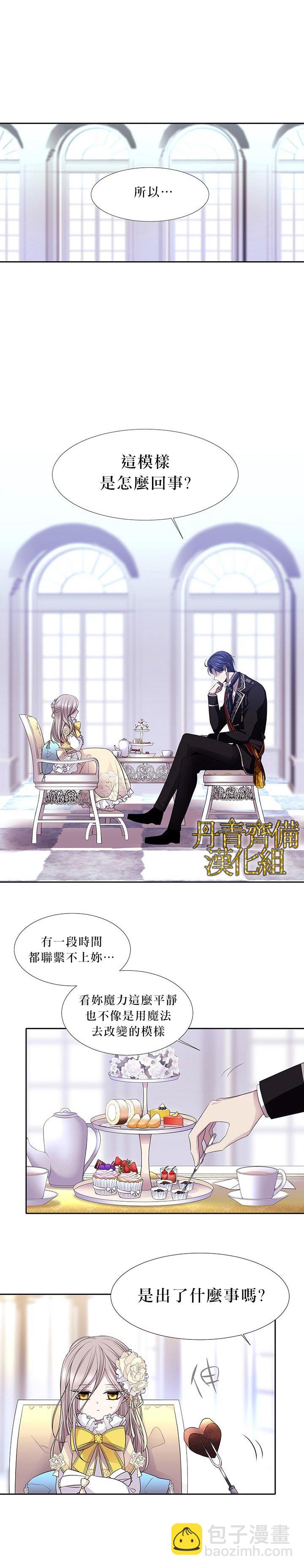 第3话3