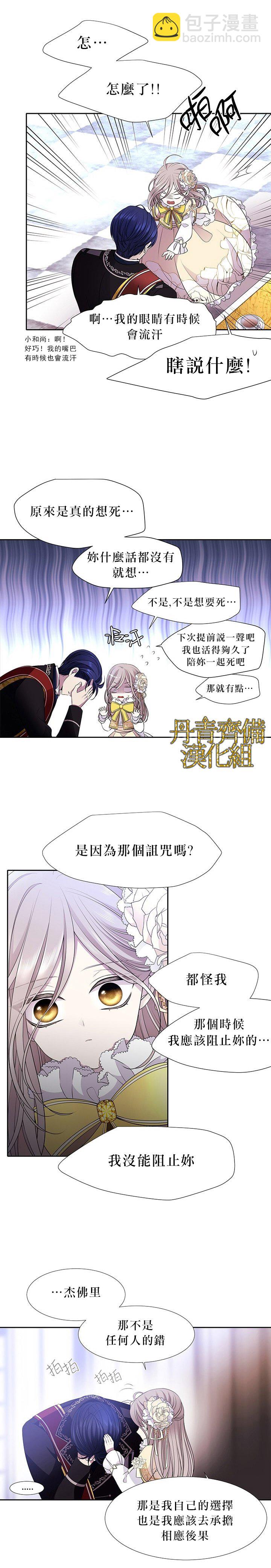 第3话7