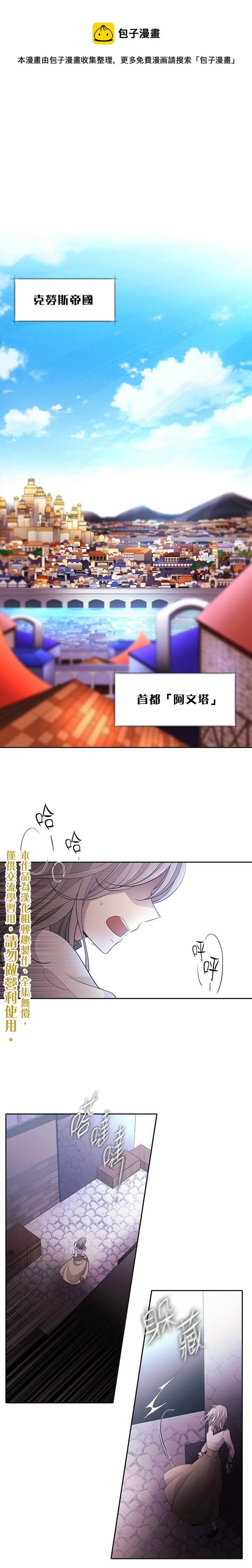 第5话0
