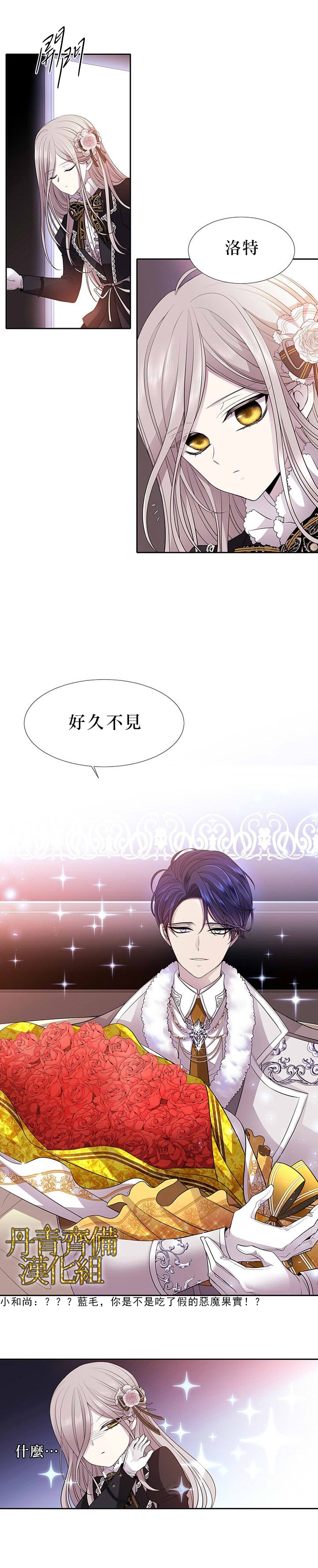 第5话10
