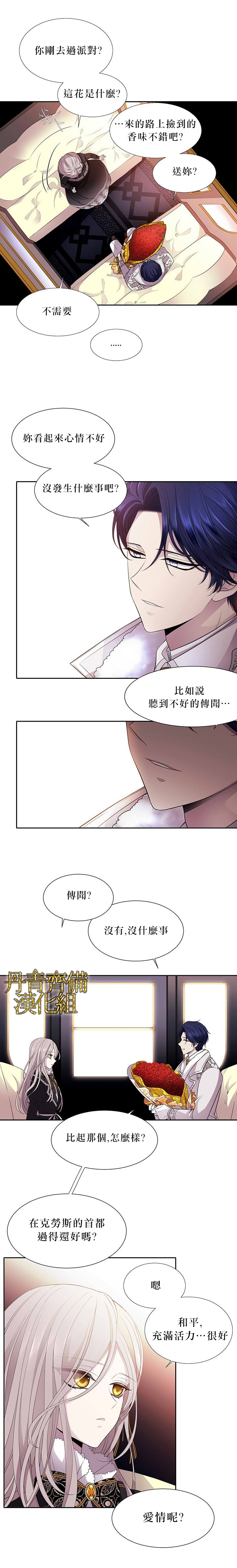 第5话11