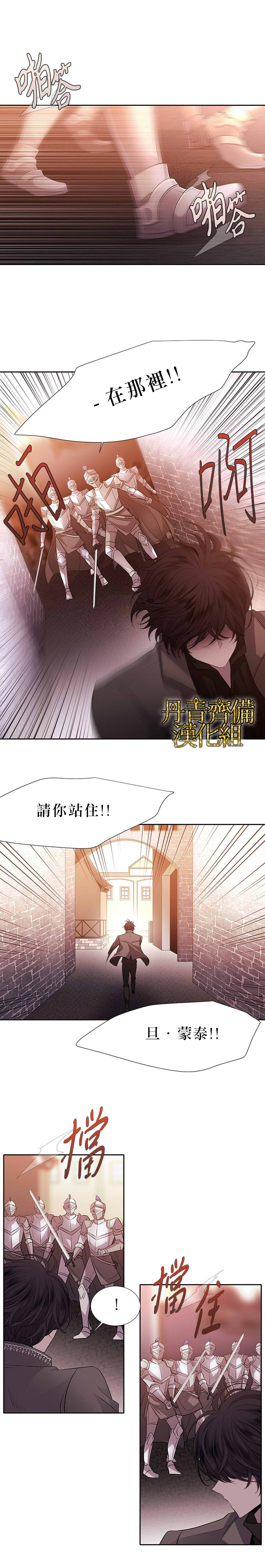 第5话17