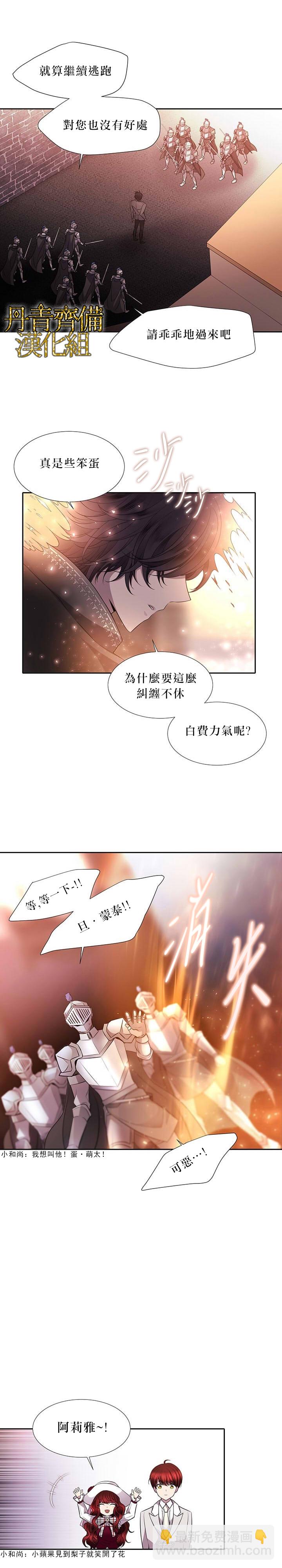 第5话18