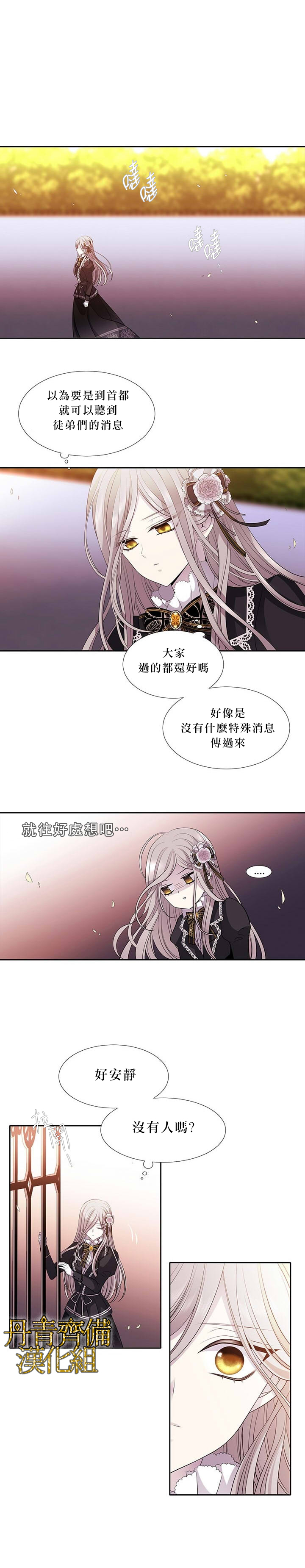 第5话21