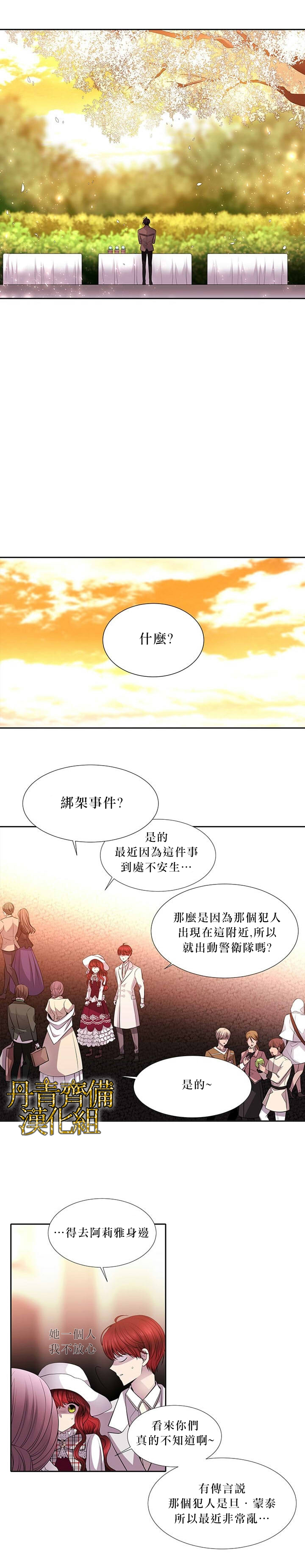 第5话22