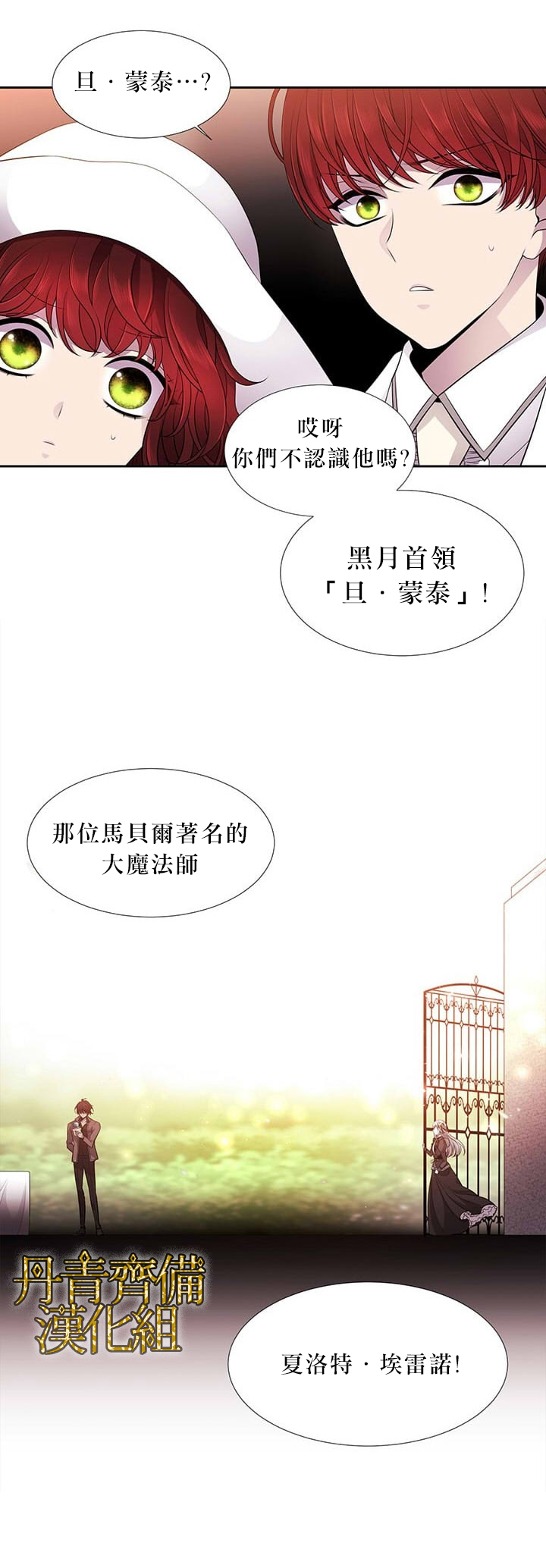 第5话23