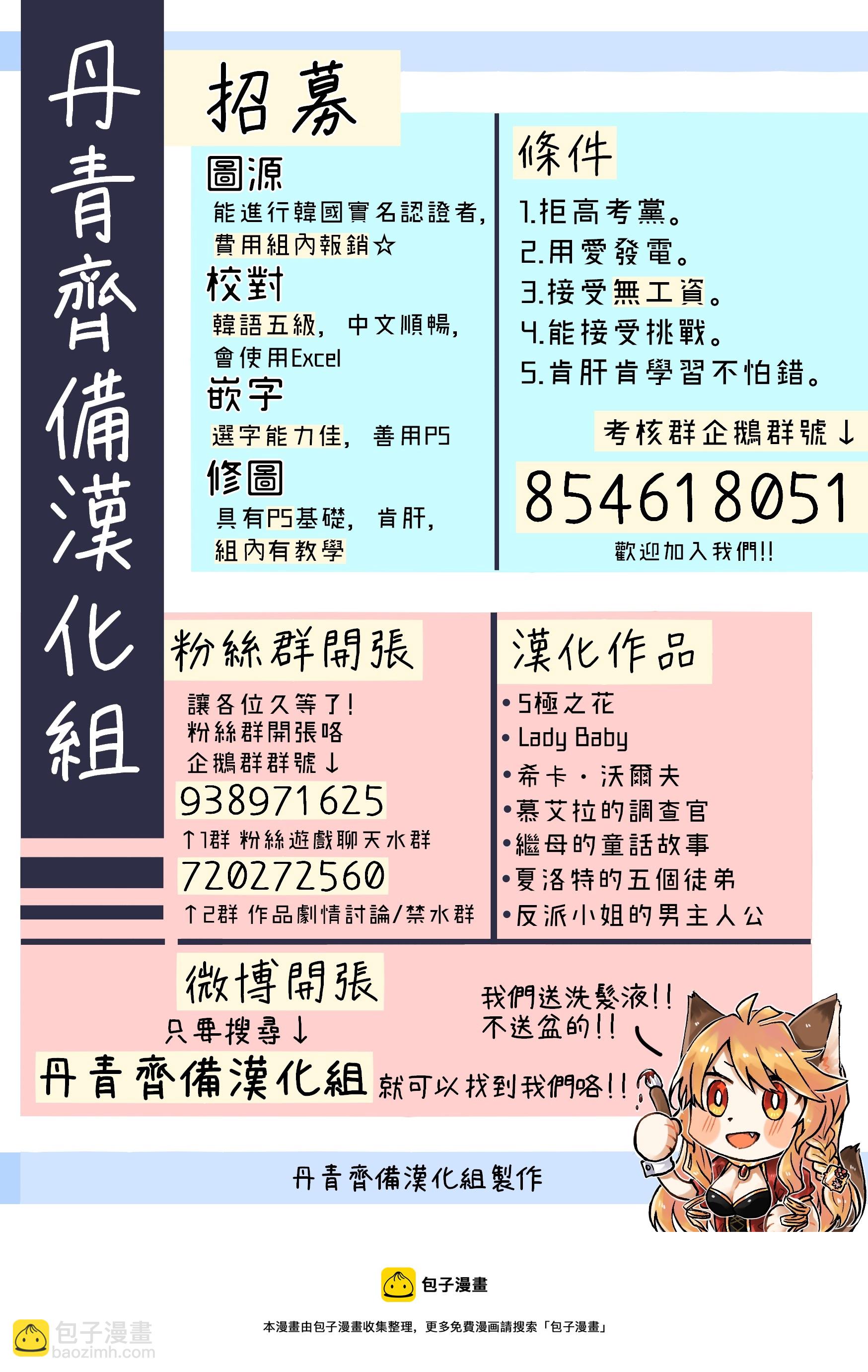 第5话27