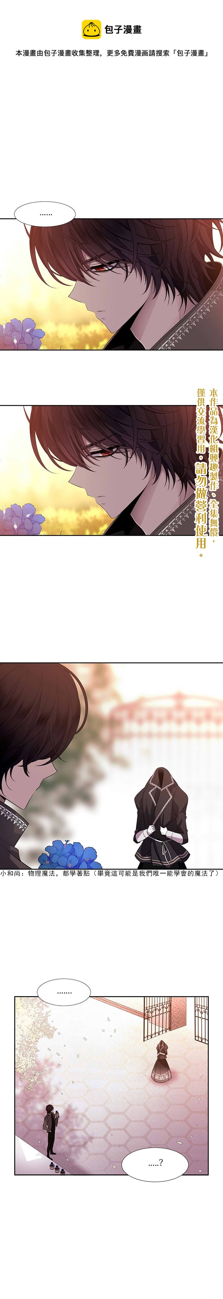 第6话0