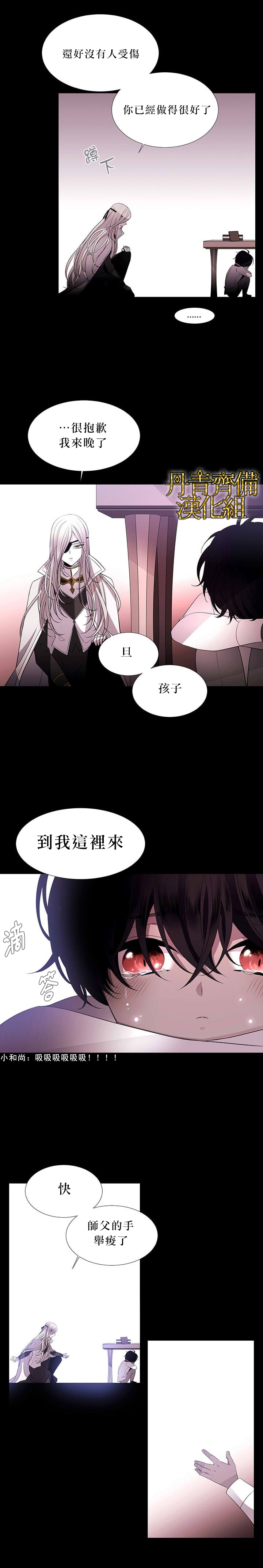 第6话10
