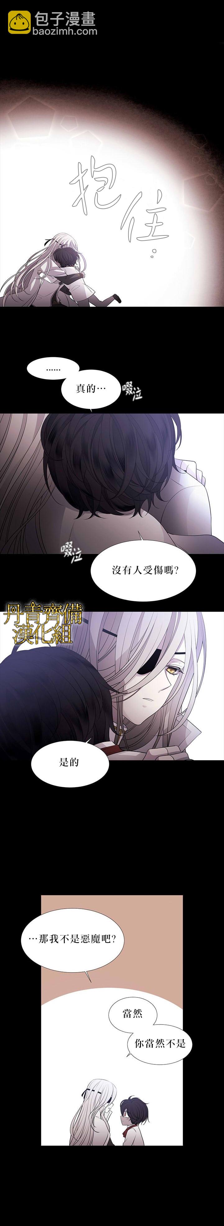 第6话11