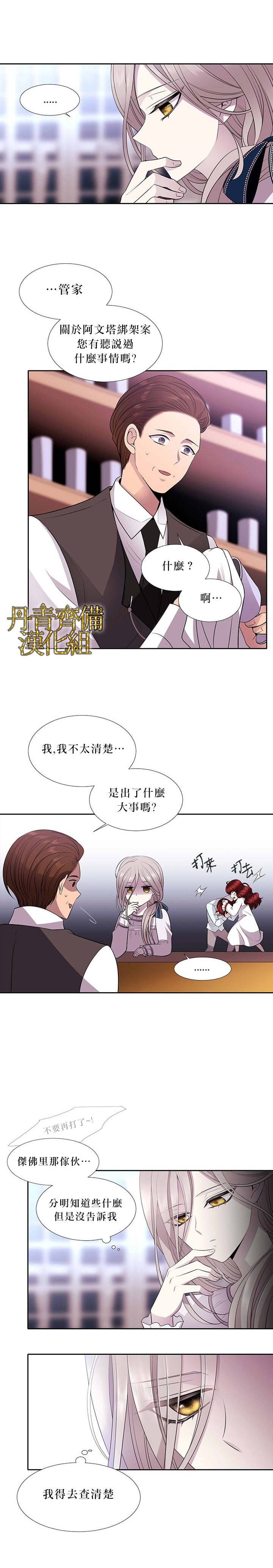 第6话13