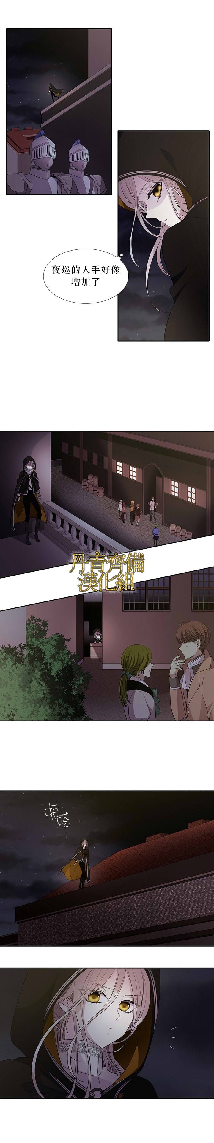 第6话16