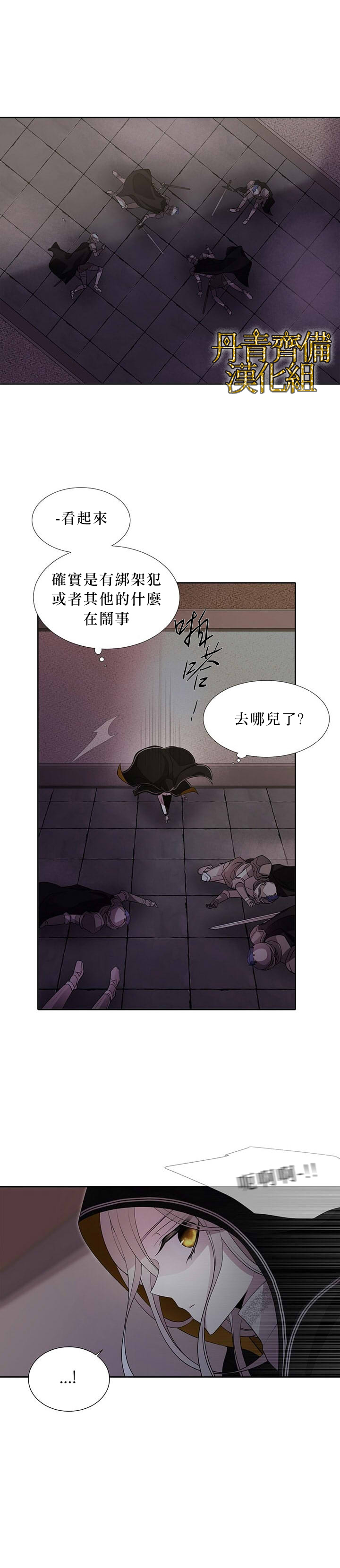 第6话17