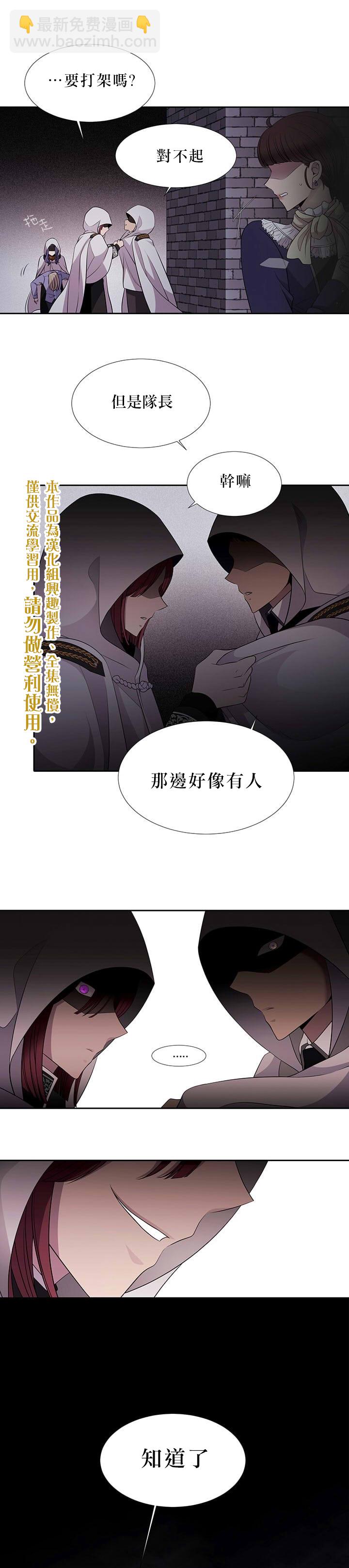 第6话19
