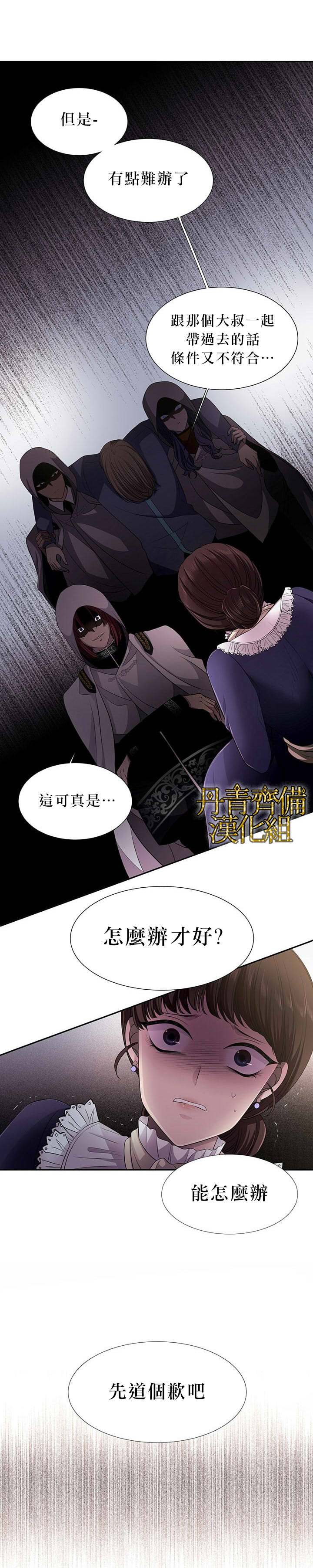 第6话21