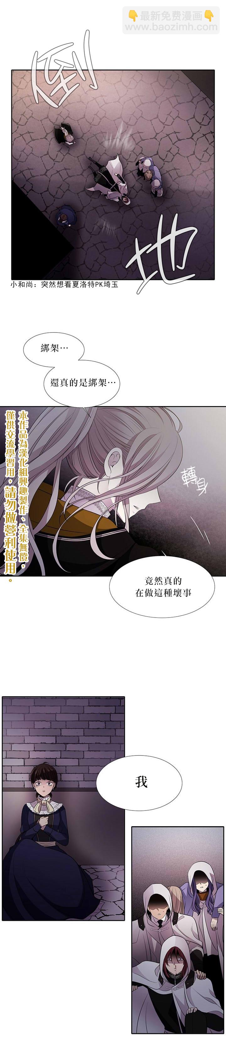 第6话24