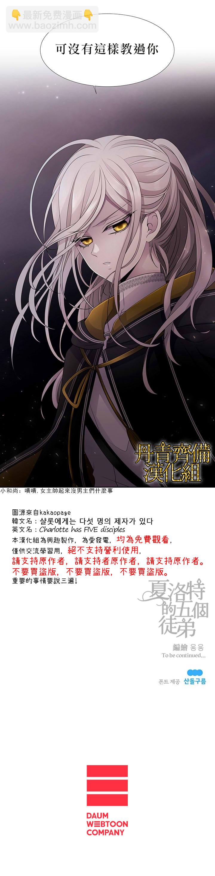 第6话25