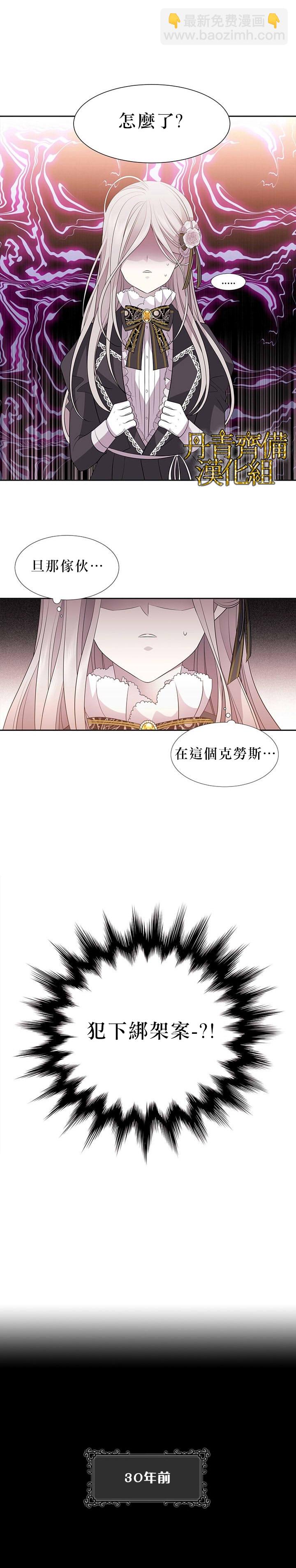 第6话6